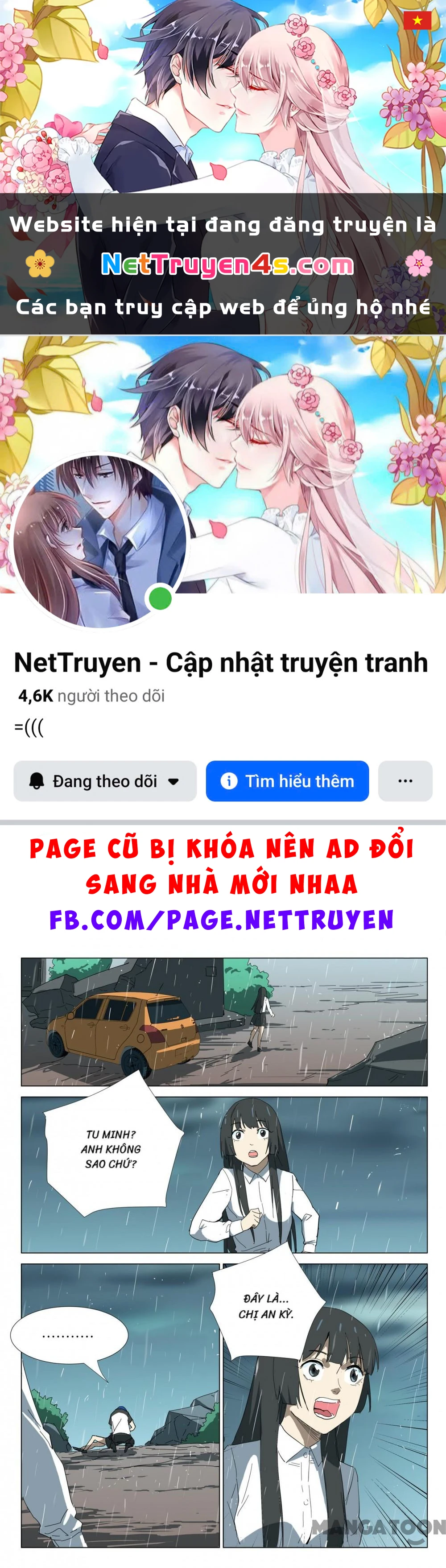 Nhiễm Sắc Thể Số 47 Chapter 346 - 1