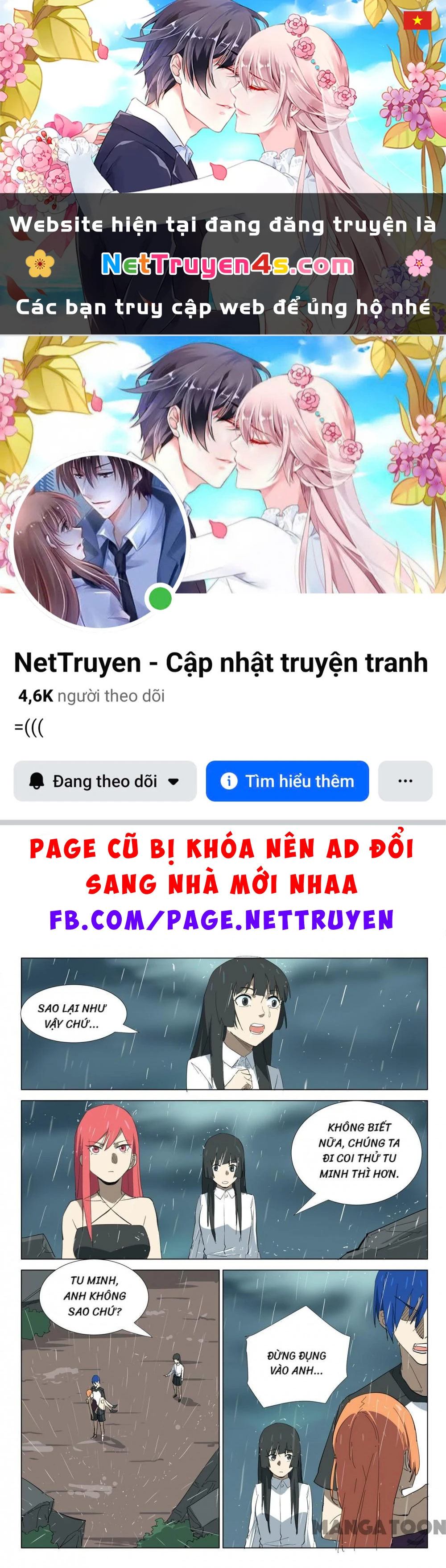 Nhiễm Sắc Thể Số 47 Chapter 347 - 1