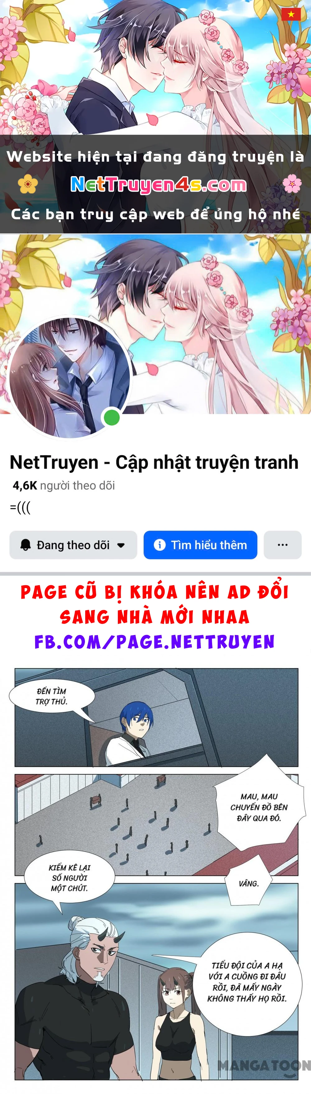 Nhiễm Sắc Thể Số 47 Chapter 348 - 1