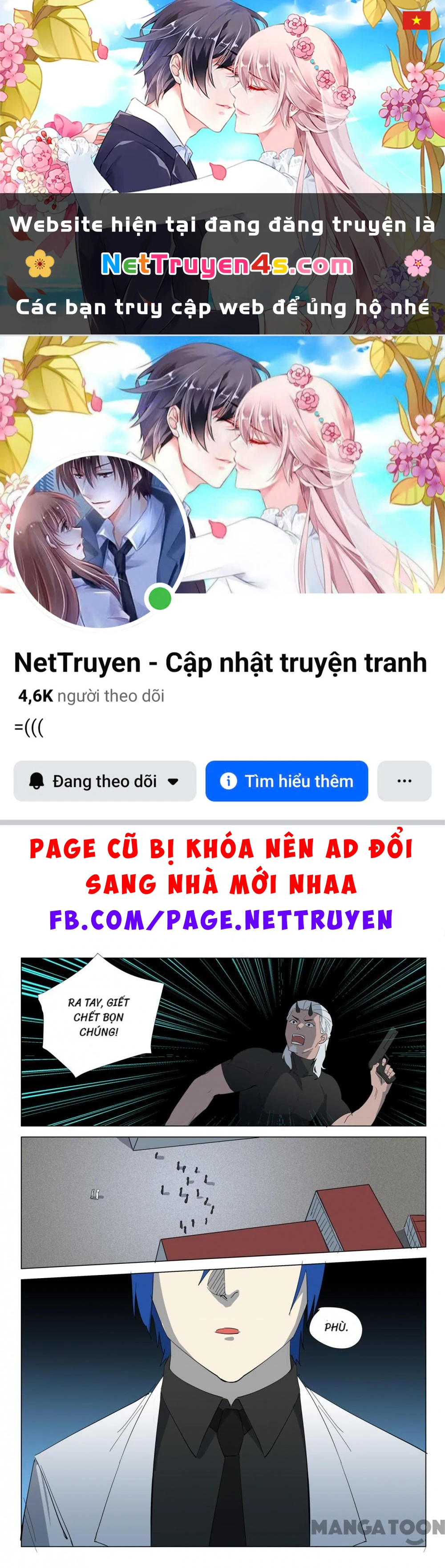 Nhiễm Sắc Thể Số 47 Chapter 349 - 1