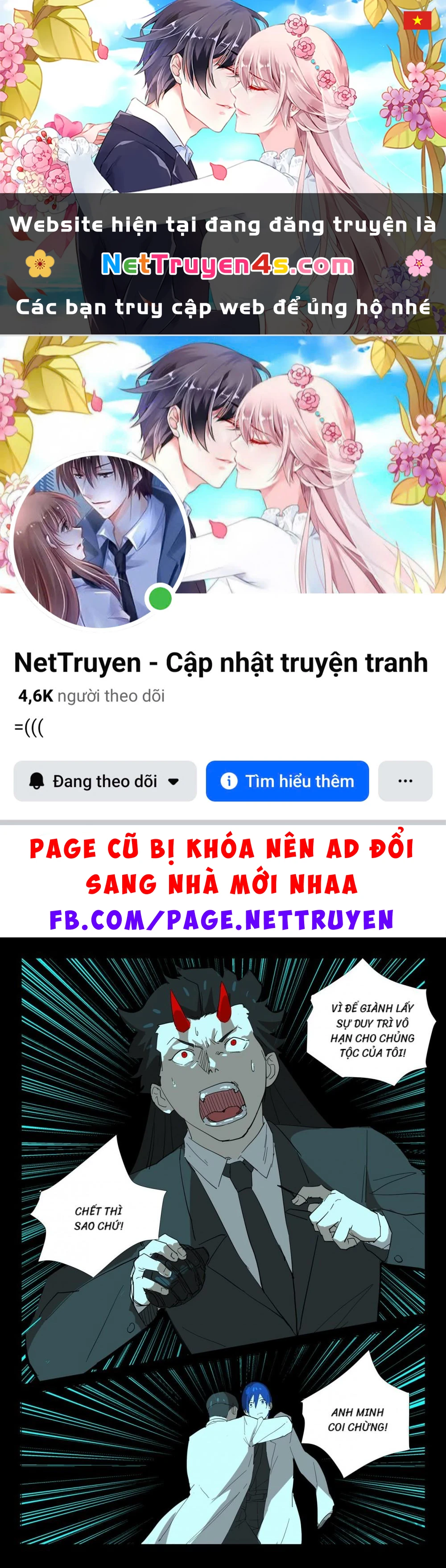 Nhiễm Sắc Thể Số 47 Chapter 351 - 1