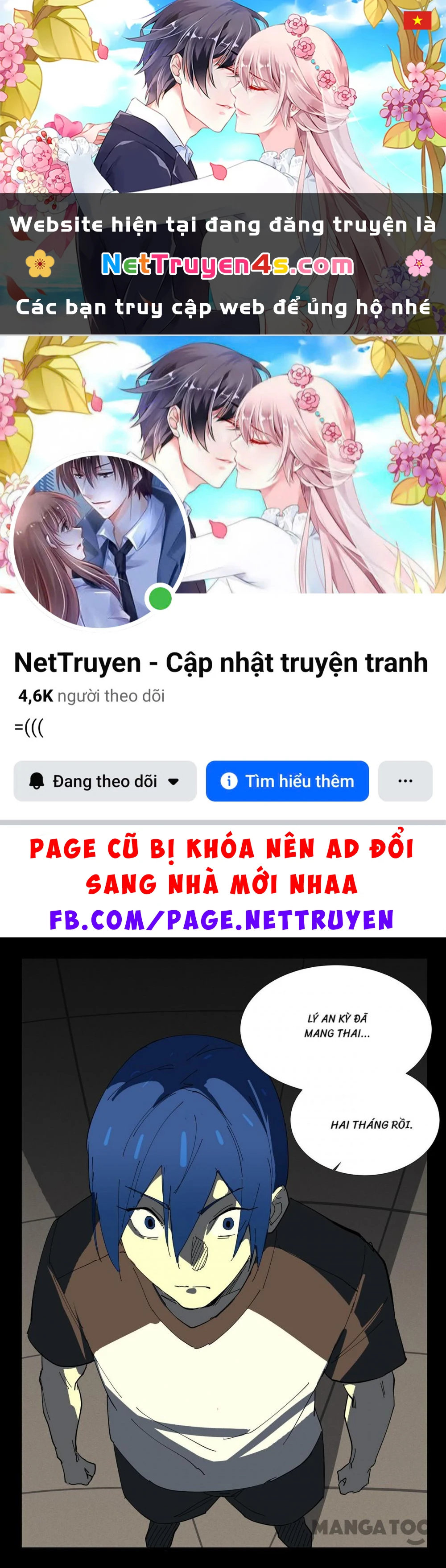 Nhiễm Sắc Thể Số 47 Chapter 353 - 1