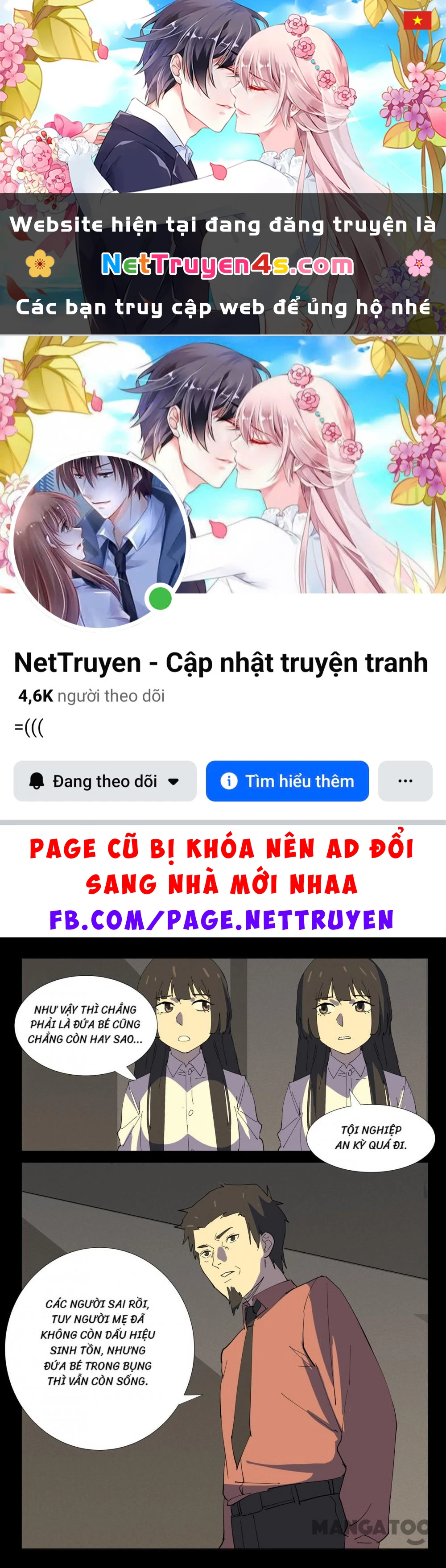 Nhiễm Sắc Thể Số 47 Chapter 354 - 1