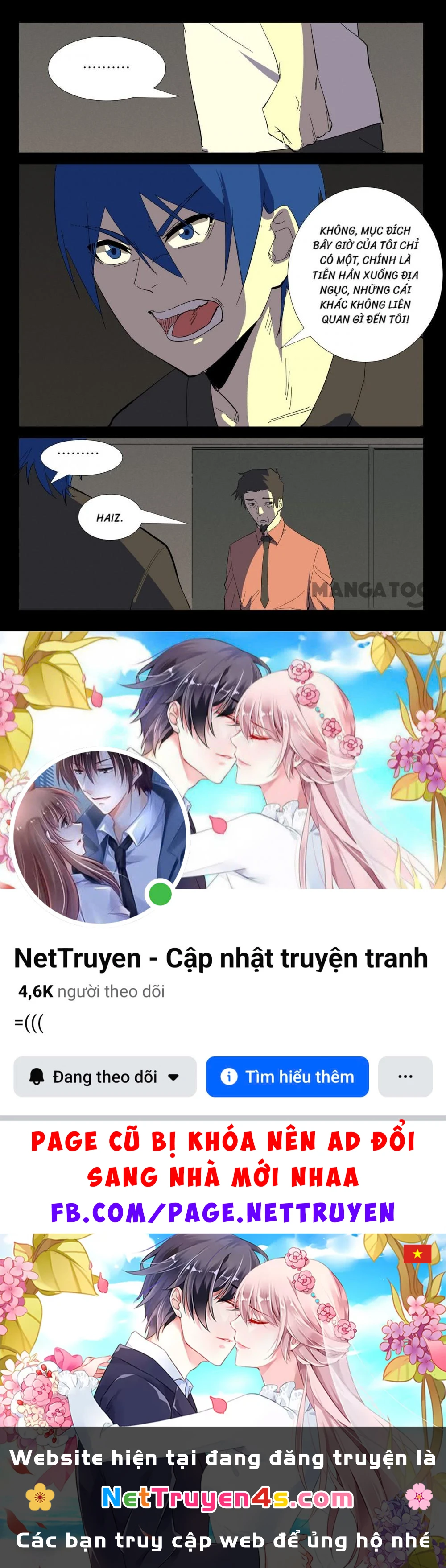 Nhiễm Sắc Thể Số 47 Chapter 355 - 10