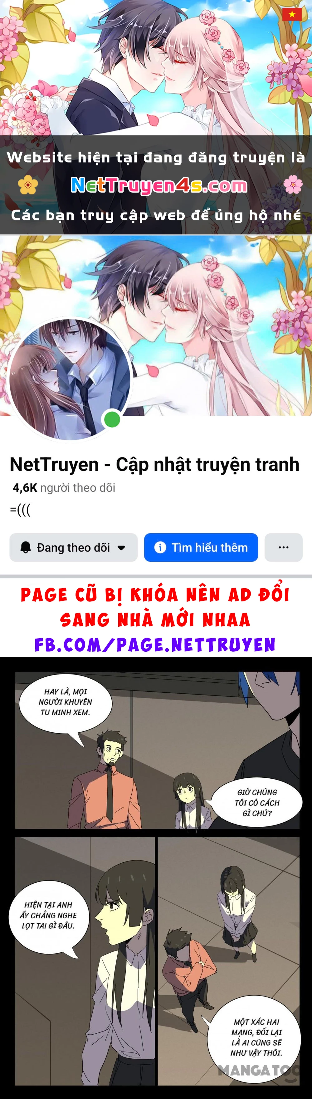 Nhiễm Sắc Thể Số 47 Chapter 356 - 1