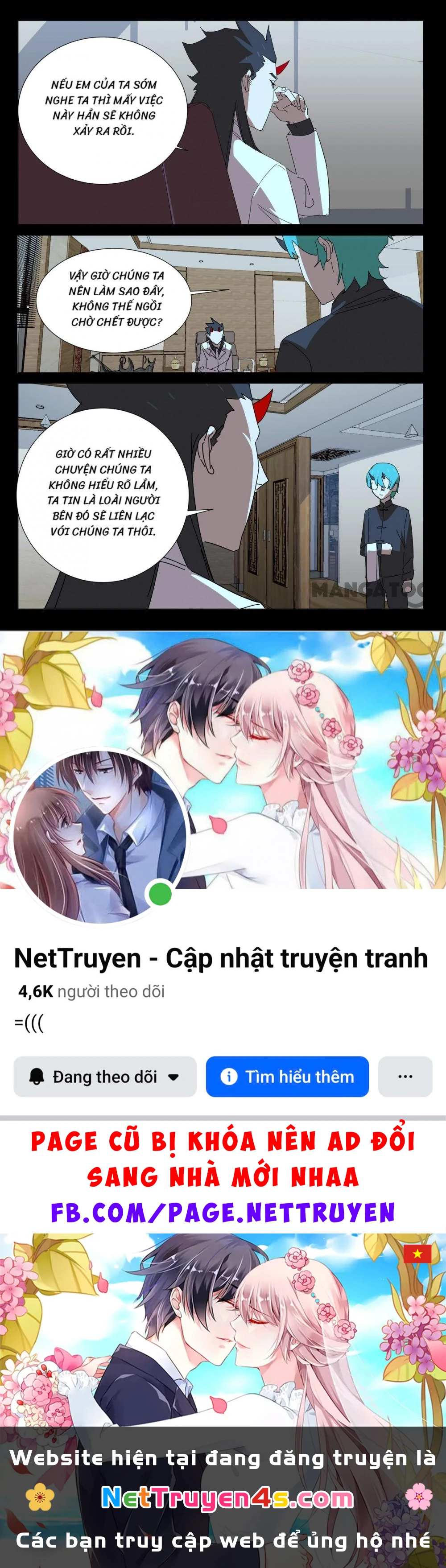 Nhiễm Sắc Thể Số 47 Chapter 356 - 10