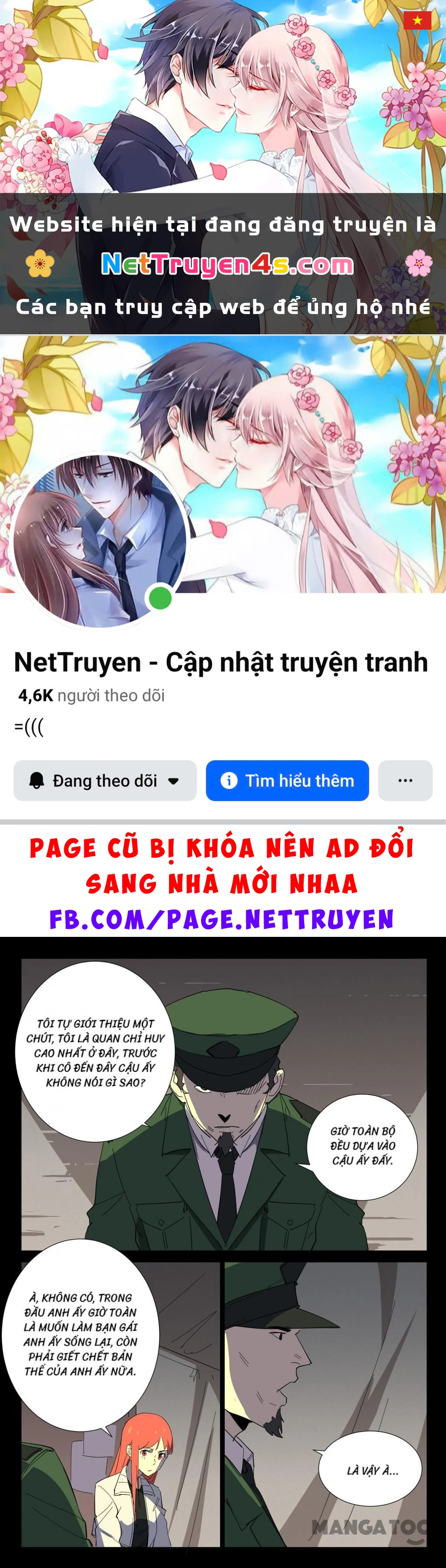 Nhiễm Sắc Thể Số 47 Chapter 358 - 1