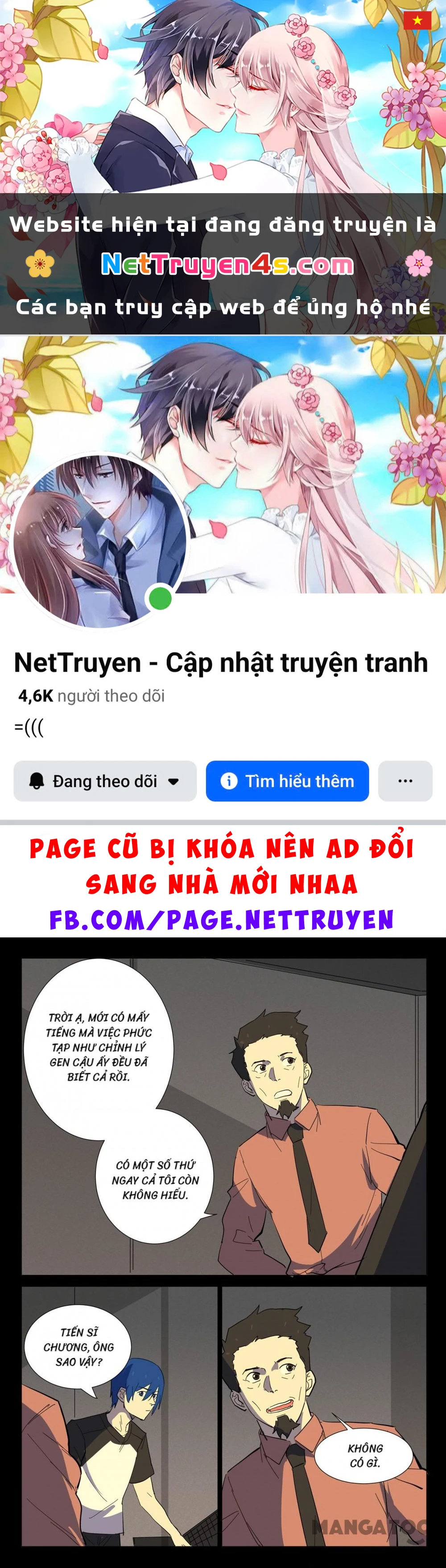 Nhiễm Sắc Thể Số 47 Chapter 359 - 1