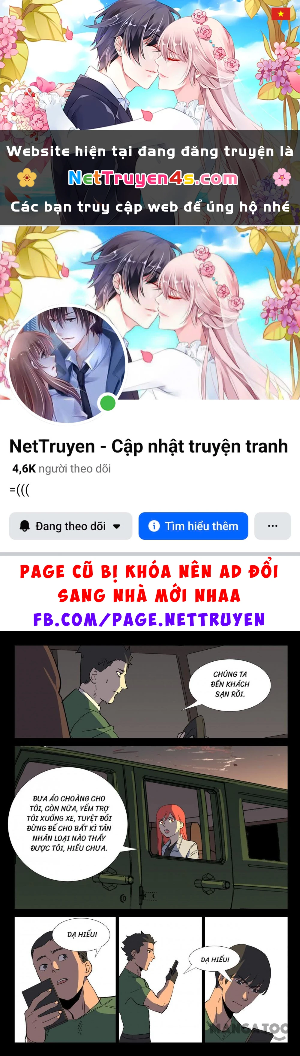 Nhiễm Sắc Thể Số 47 Chapter 365 - 1