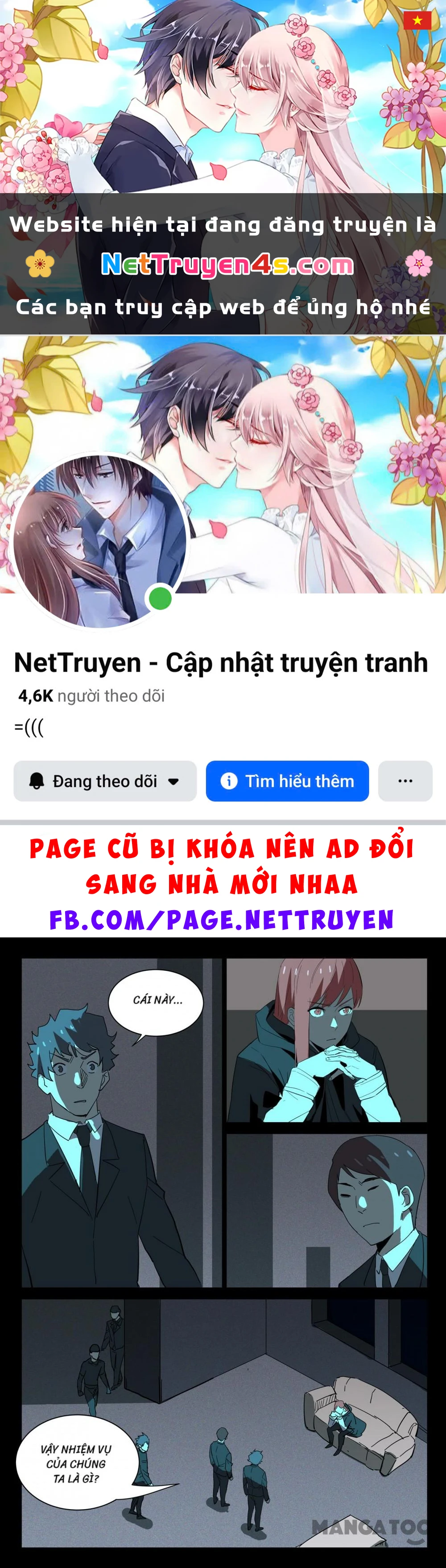 Nhiễm Sắc Thể Số 47 Chapter 366 - 1