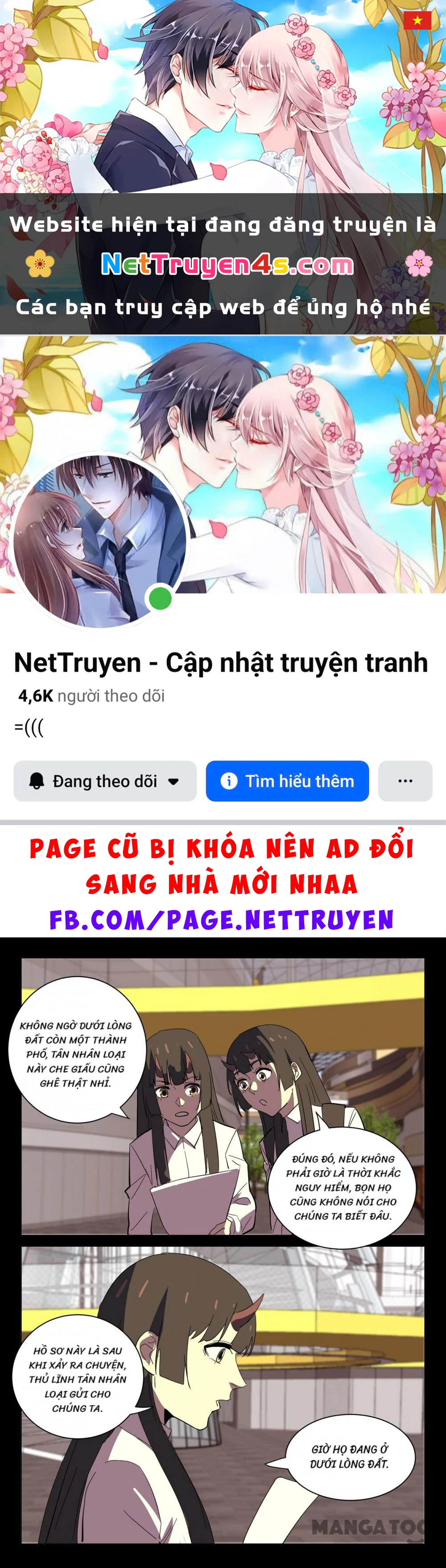 Nhiễm Sắc Thể Số 47 Chapter 367 - 1