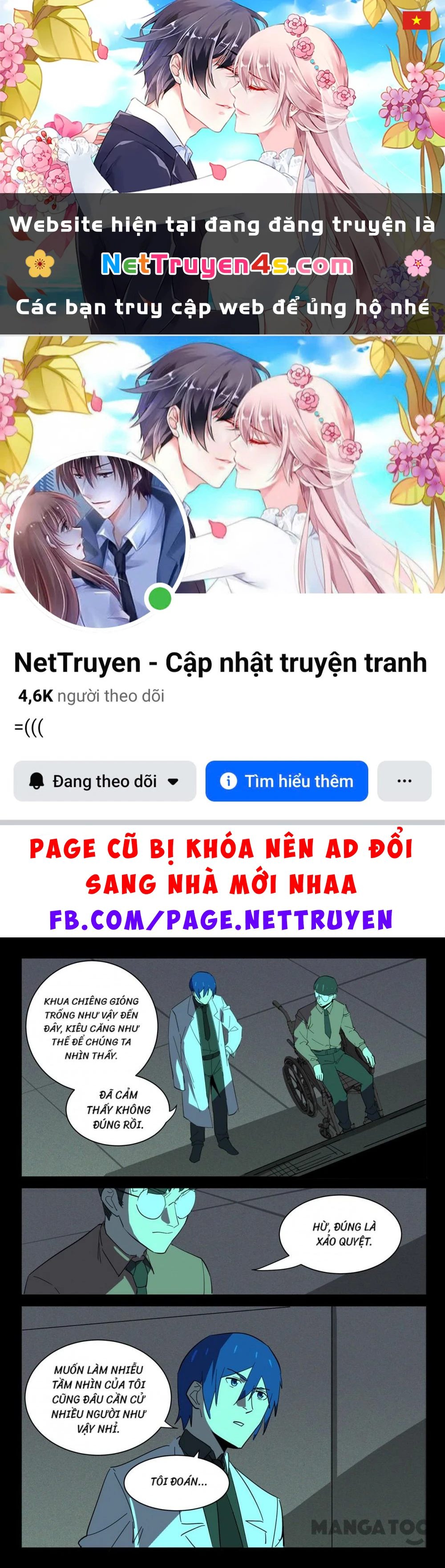 Nhiễm Sắc Thể Số 47 Chapter 369 - 1