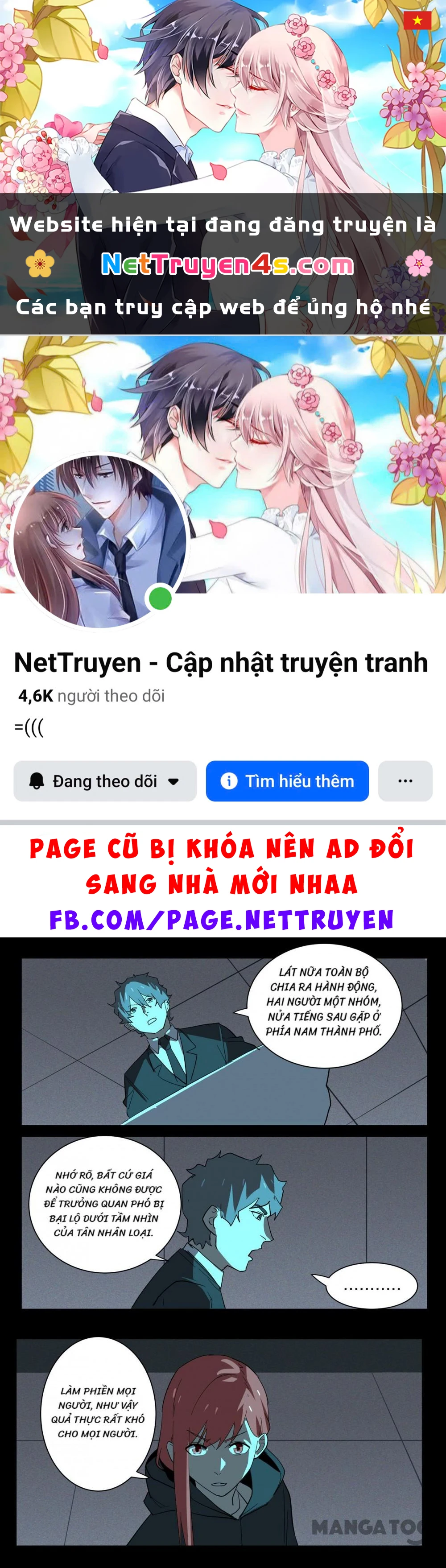 Nhiễm Sắc Thể Số 47 Chapter 370 - 1