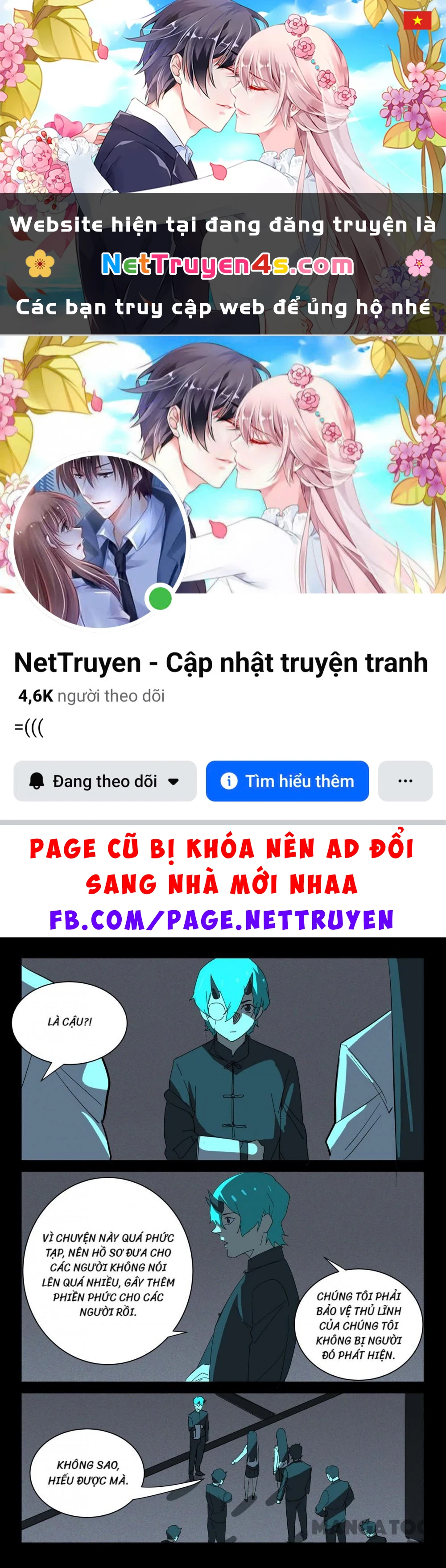 Nhiễm Sắc Thể Số 47 Chapter 371 - 1