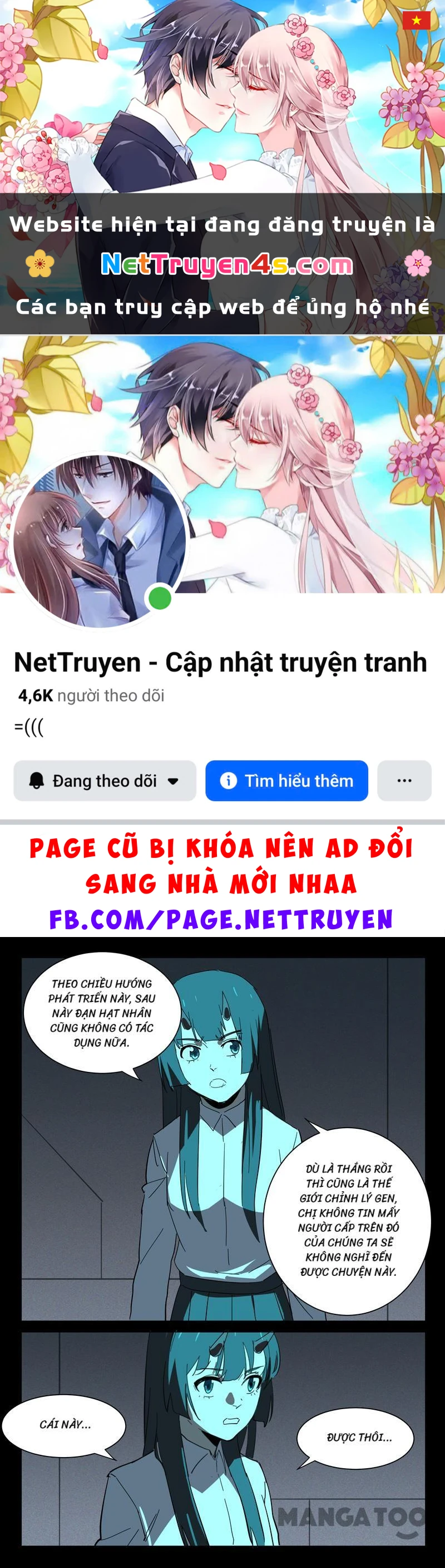 Nhiễm Sắc Thể Số 47 Chapter 373 - 1