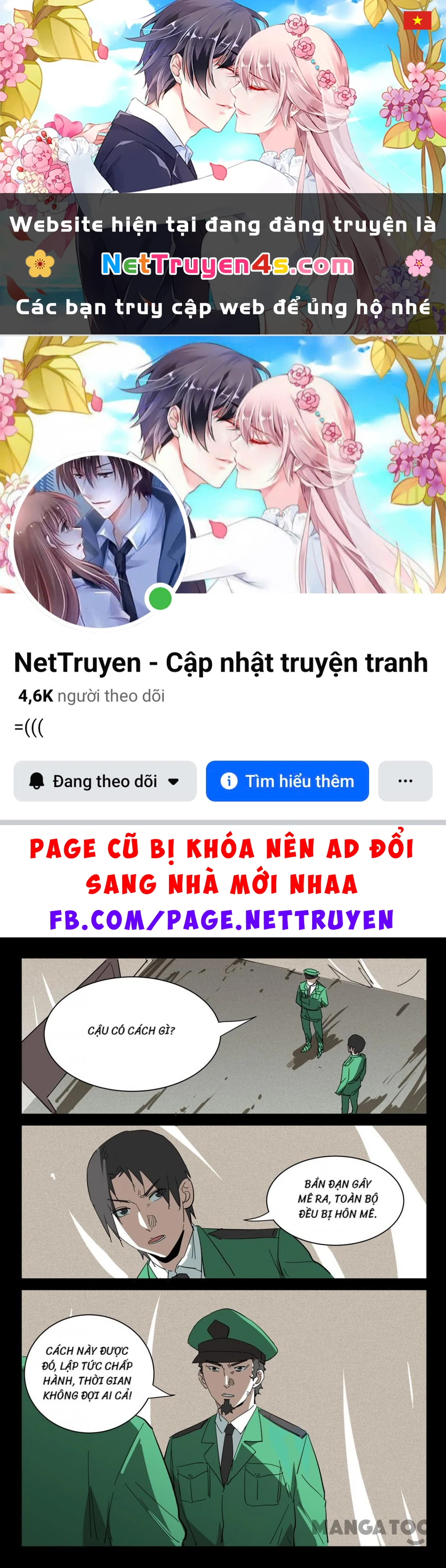 Nhiễm Sắc Thể Số 47 Chapter 376 - 1