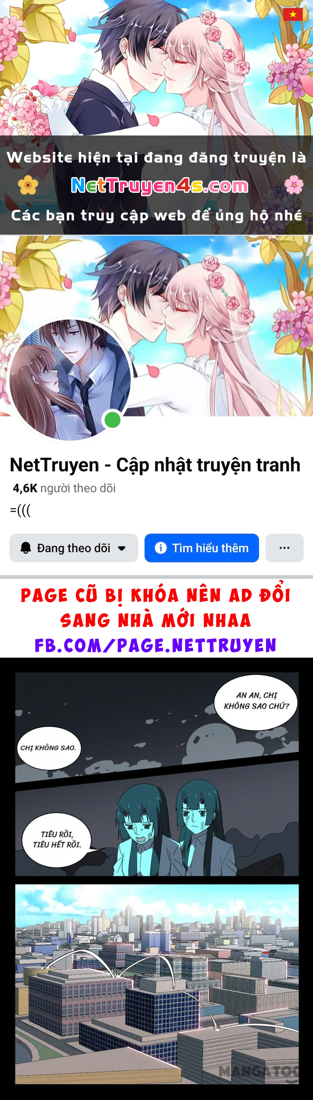 Nhiễm Sắc Thể Số 47 Chapter 377 - 1