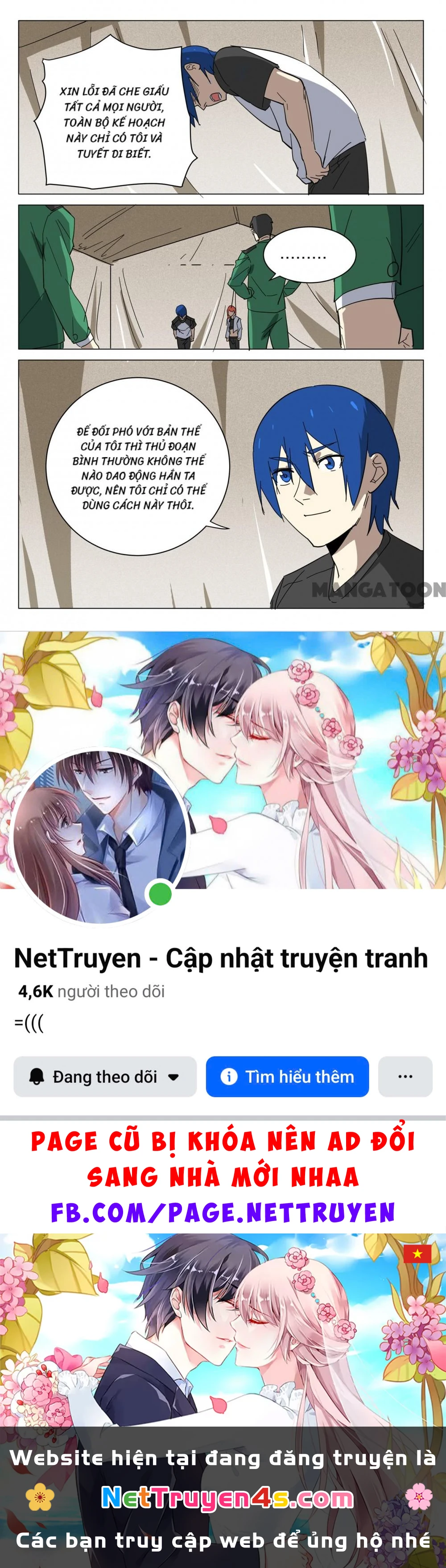 Nhiễm Sắc Thể Số 47 Chapter 378 - 10