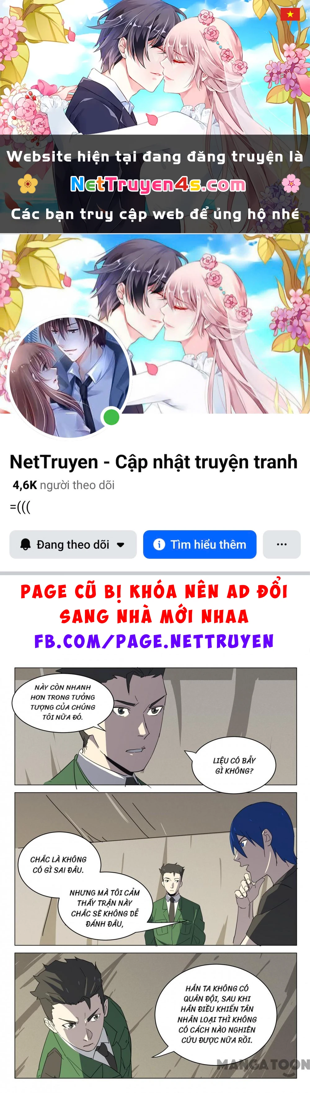 Nhiễm Sắc Thể Số 47 Chapter 380 - 1