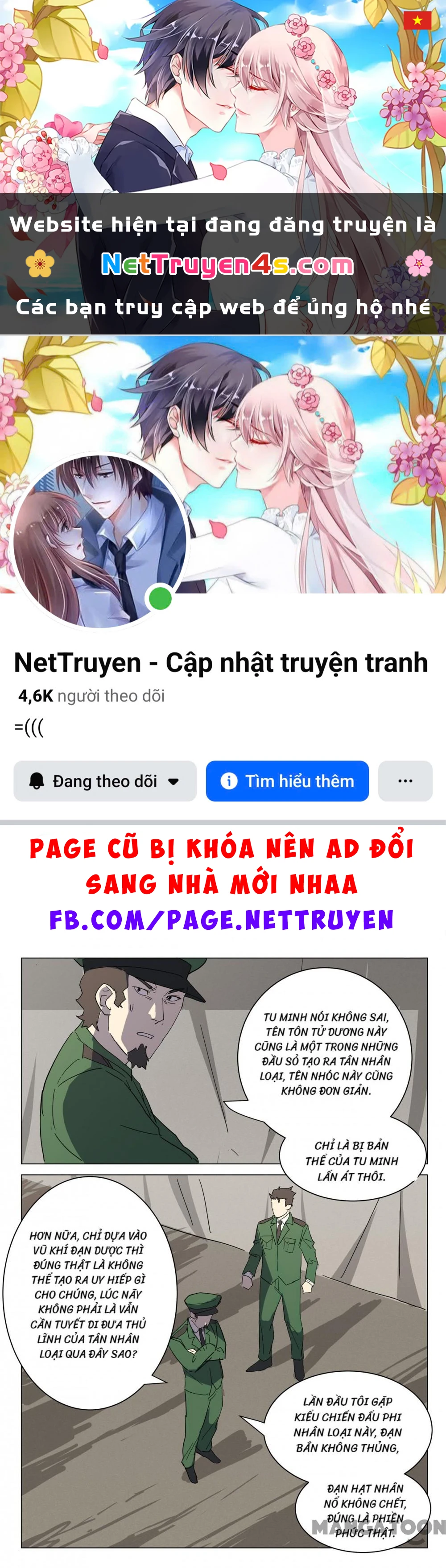 Nhiễm Sắc Thể Số 47 Chapter 381 - 1