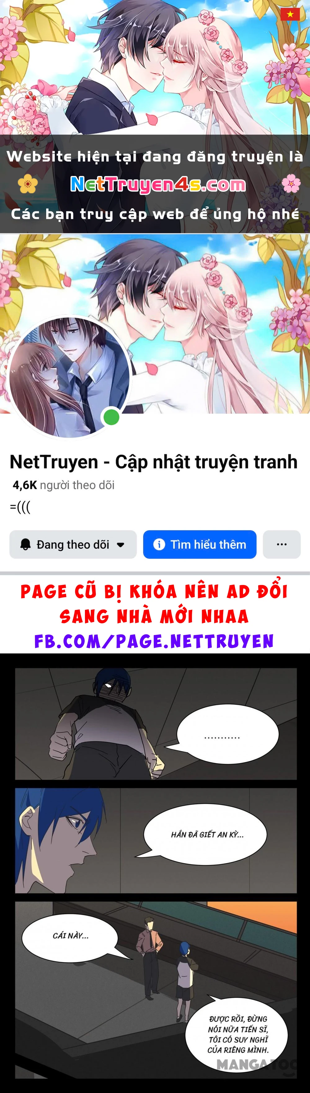 Nhiễm Sắc Thể Số 47 Chapter 383 - 1