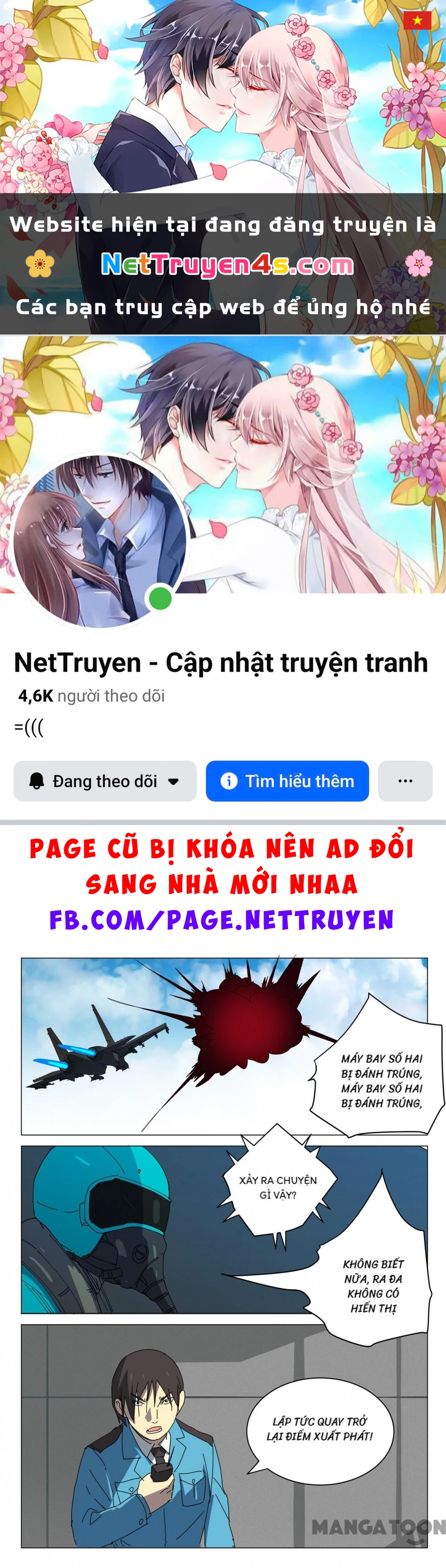 Nhiễm Sắc Thể Số 47 Chapter 386 - 1