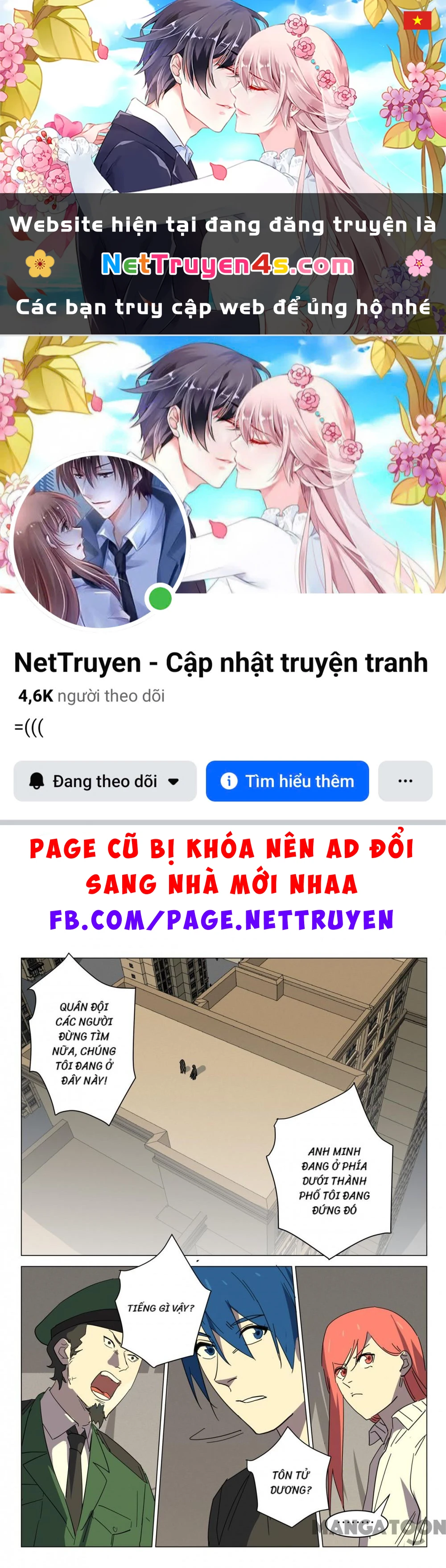 Nhiễm Sắc Thể Số 47 Chapter 387 - 1