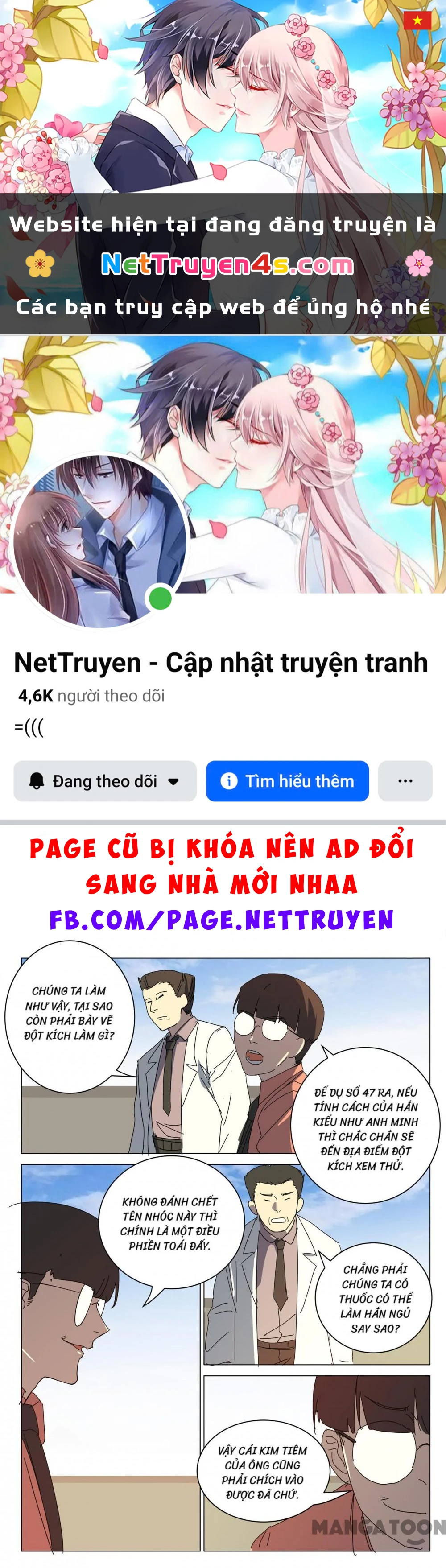 Nhiễm Sắc Thể Số 47 Chapter 388 - 1