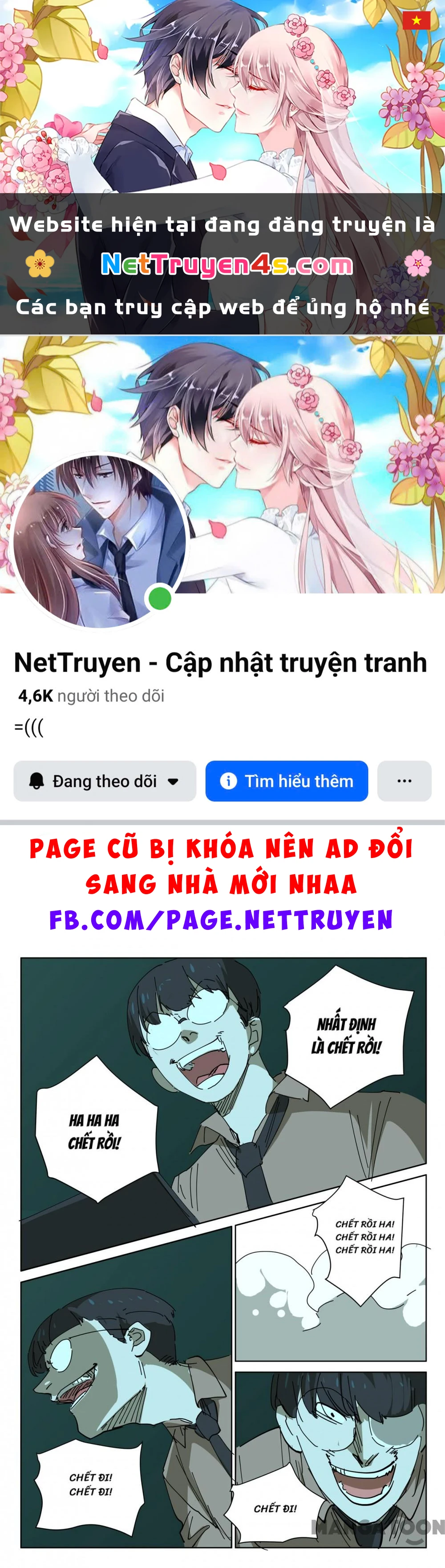 Nhiễm Sắc Thể Số 47 Chapter 393 - 1