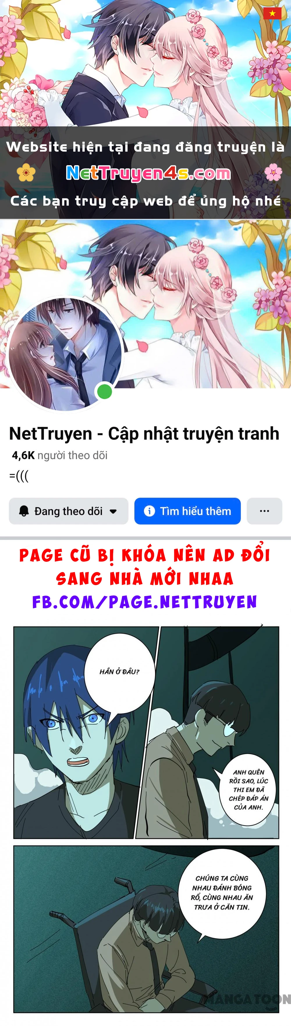 Nhiễm Sắc Thể Số 47 Chapter 394 - 1