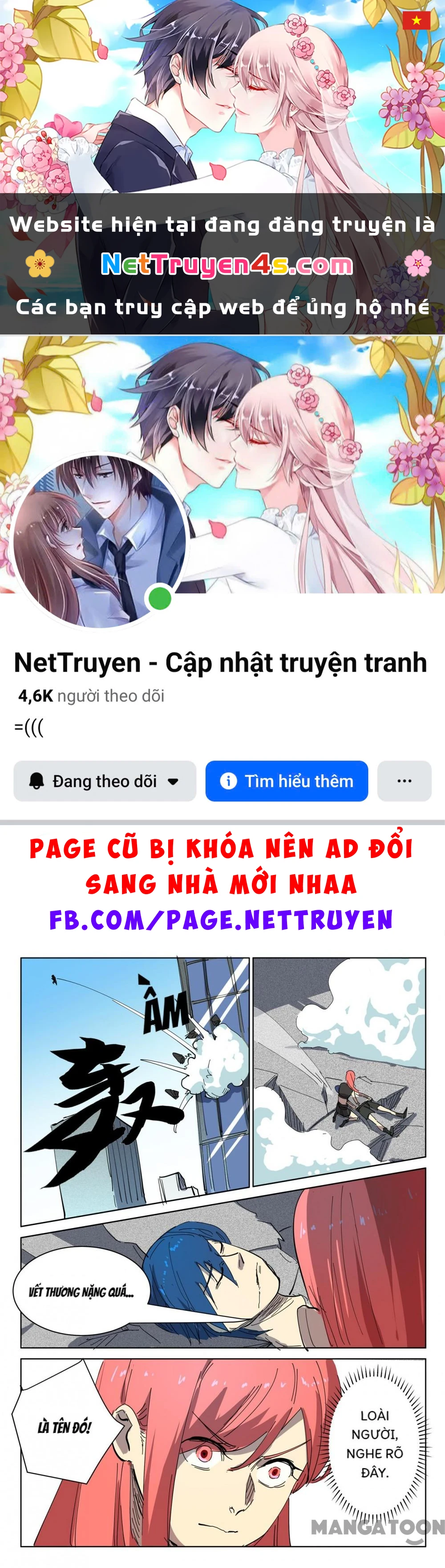Nhiễm Sắc Thể Số 47 Chapter 395 - 1