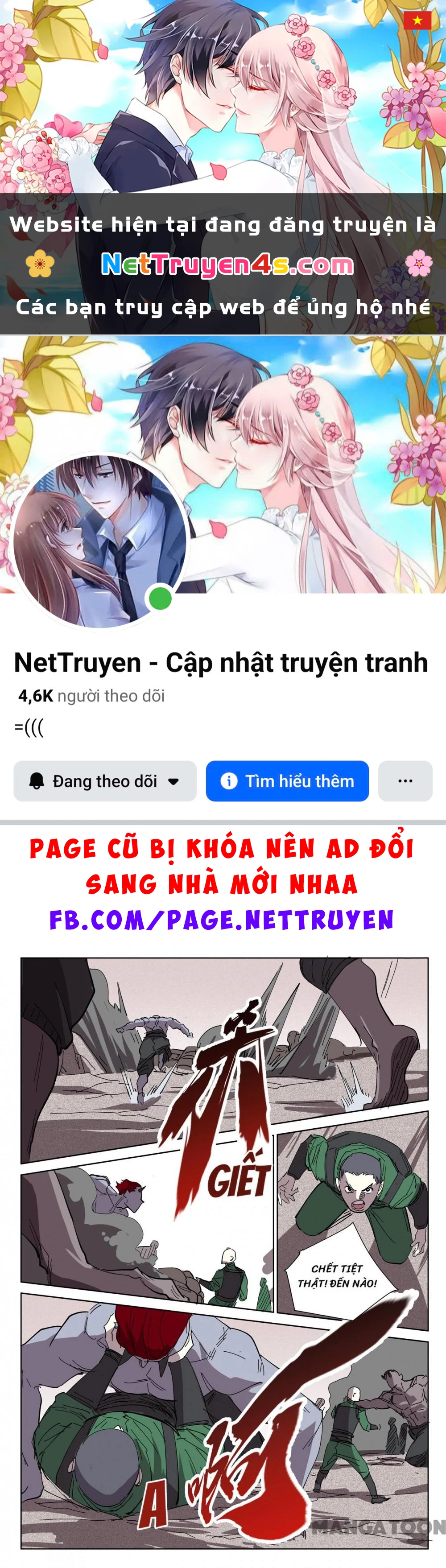 Nhiễm Sắc Thể Số 47 Chapter 396 - 1