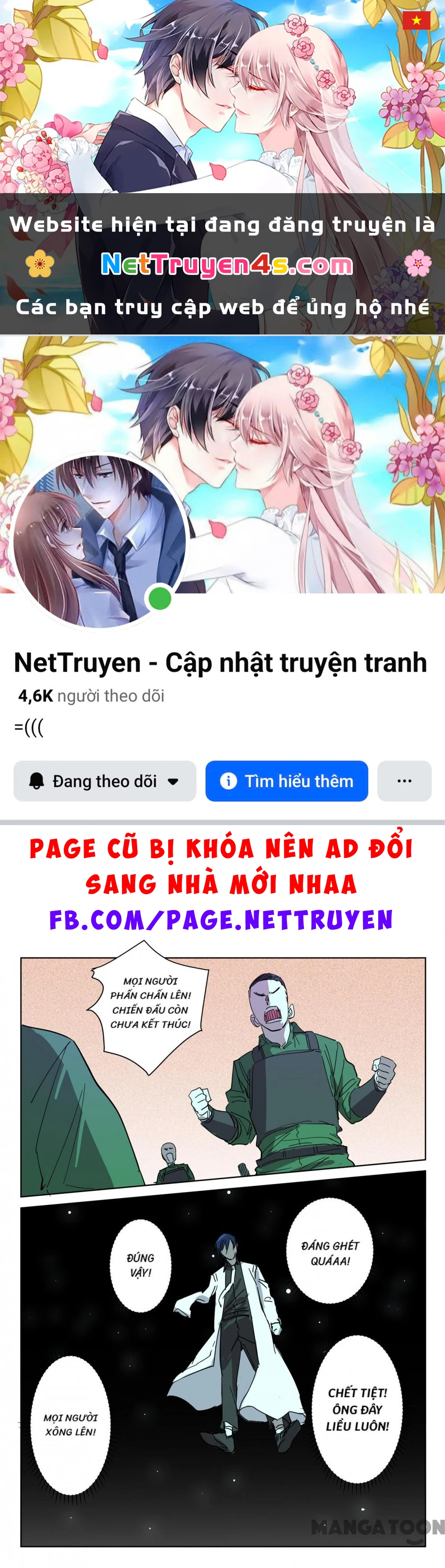 Nhiễm Sắc Thể Số 47 Chapter 397 - 1