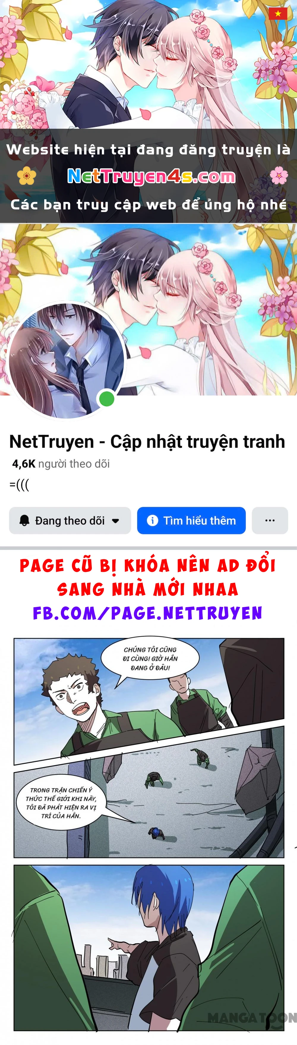Nhiễm Sắc Thể Số 47 Chapter 406 - 1