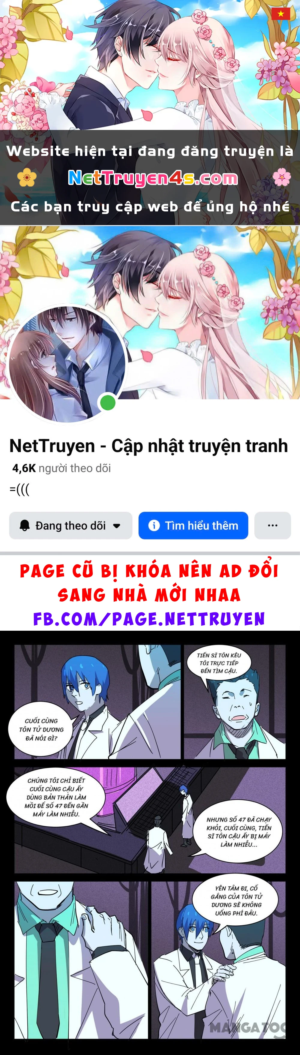 Nhiễm Sắc Thể Số 47 Chapter 409 - 1