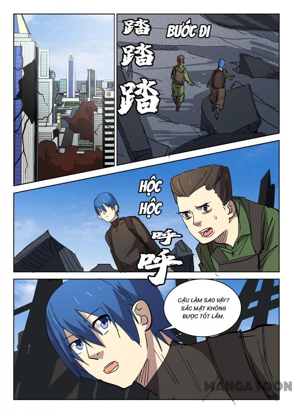 Nhiễm Sắc Thể Số 47 Chapter 410 - 7