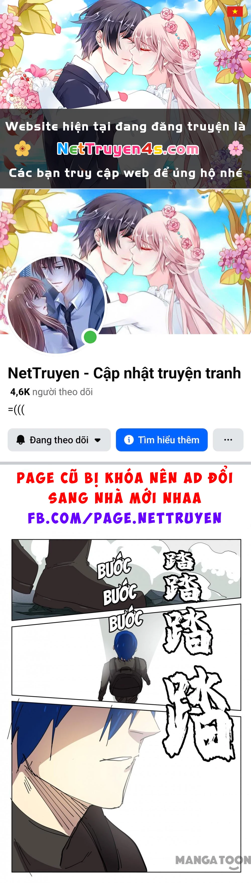 Nhiễm Sắc Thể Số 47 Chapter 413 - 1