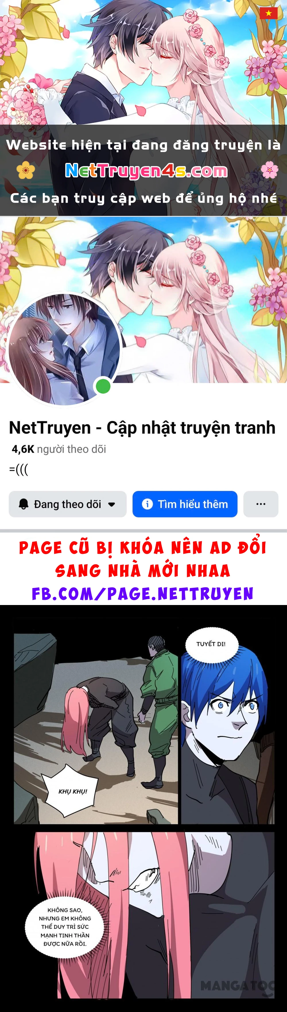 Nhiễm Sắc Thể Số 47 Chapter 418 - 1