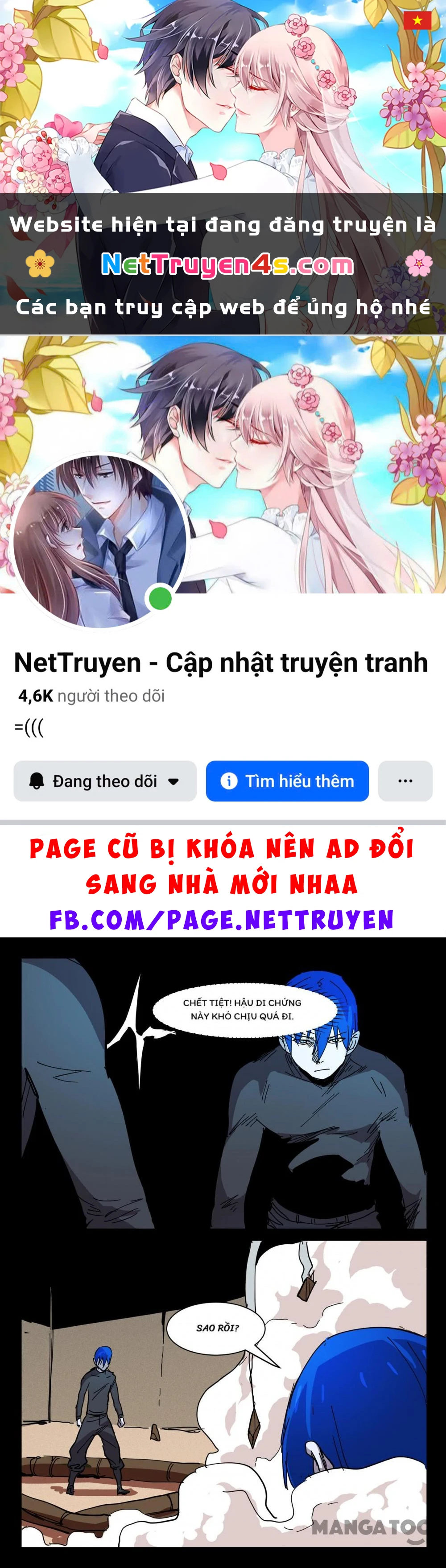 Nhiễm Sắc Thể Số 47 Chapter 419 - 1