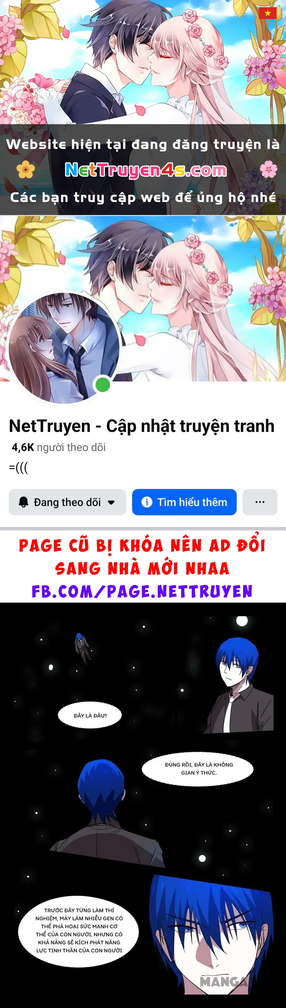 Nhiễm Sắc Thể Số 47 Chapter 426 - 1