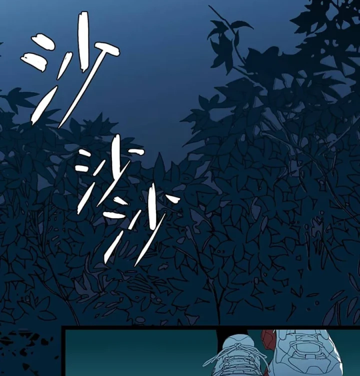 Dục Long: Lân Nghịch Cửu Tiêu Chapter 1 - 54