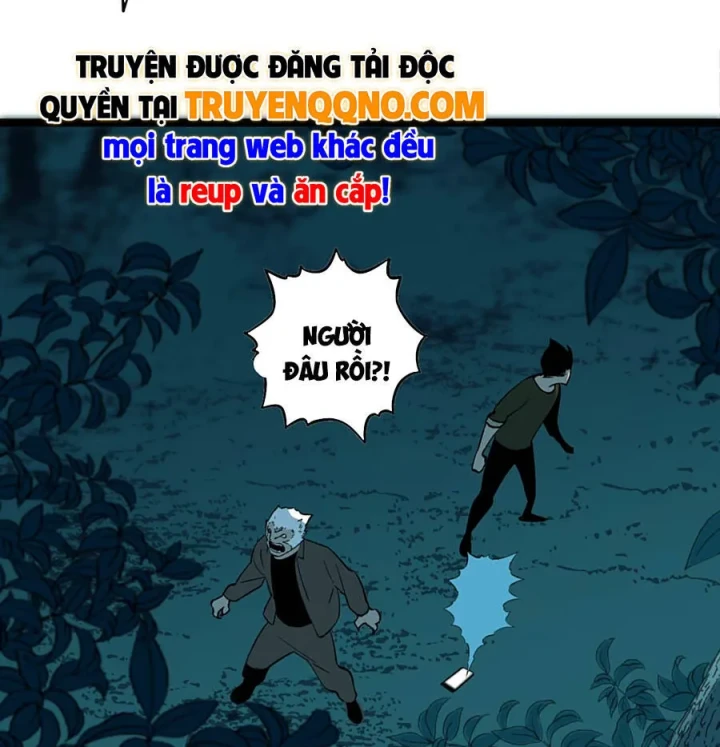 Dục Long: Lân Nghịch Cửu Tiêu Chapter 2 - 6