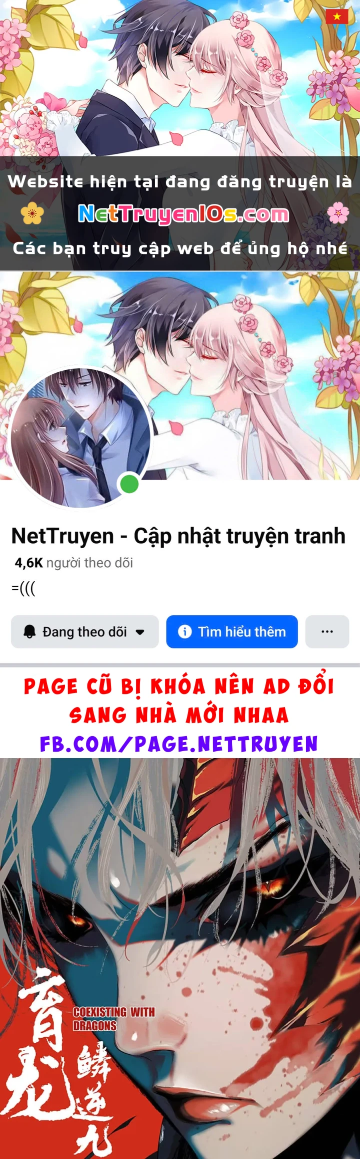 Dục Long: Lân Nghịch Cửu Tiêu Chapter 3 - 1
