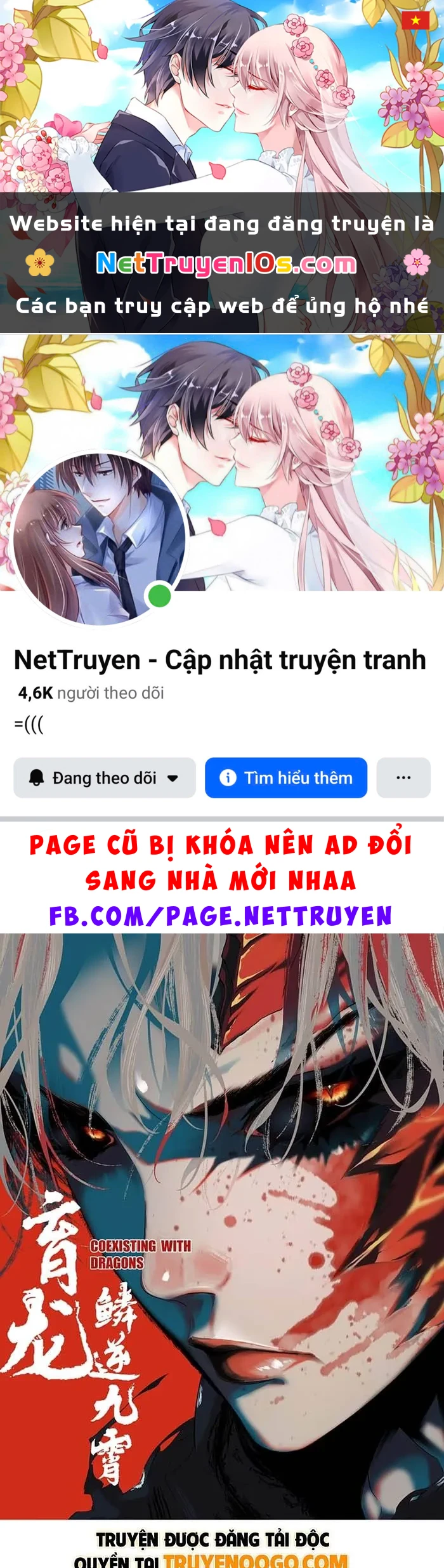 Dục Long: Lân Nghịch Cửu Tiêu Chapter 5 - 1