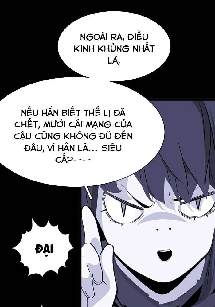 Dục Long: Lân Nghịch Cửu Tiêu Chapter 5 - 15