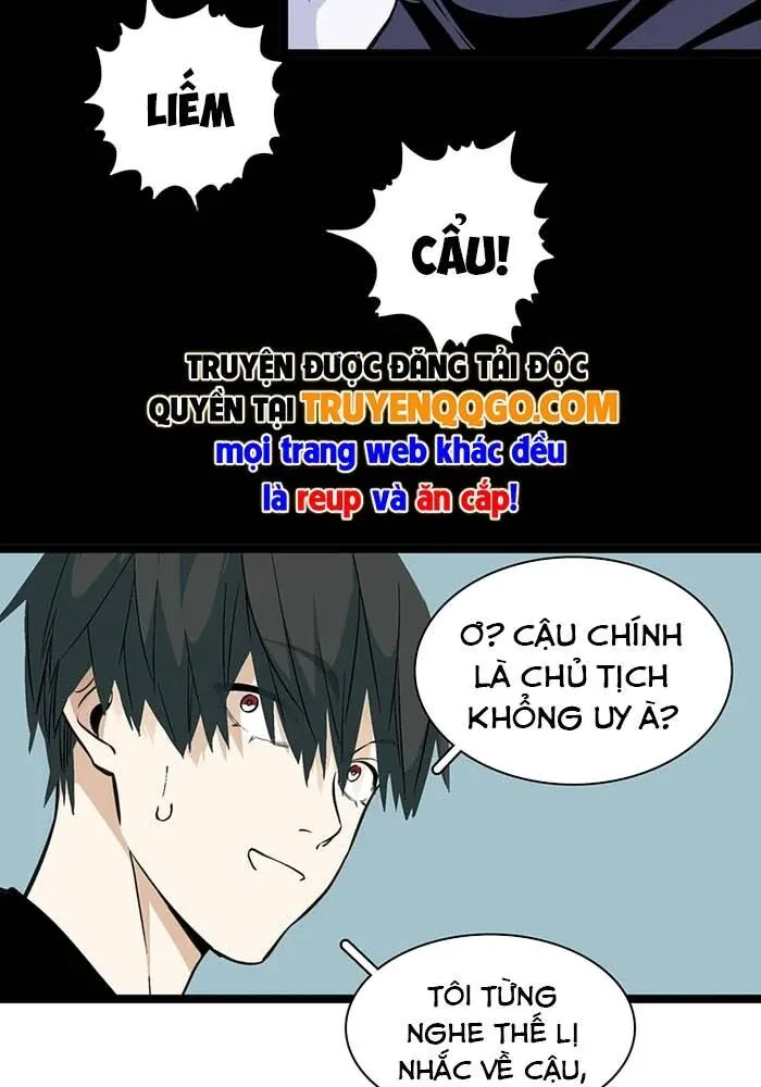 Dục Long: Lân Nghịch Cửu Tiêu Chapter 5 - 16