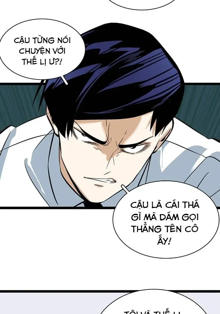 Dục Long: Lân Nghịch Cửu Tiêu Chapter 5 - 17