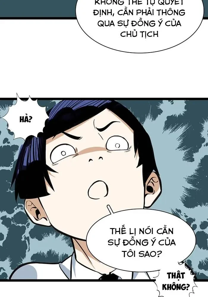 Dục Long: Lân Nghịch Cửu Tiêu Chapter 5 - 19