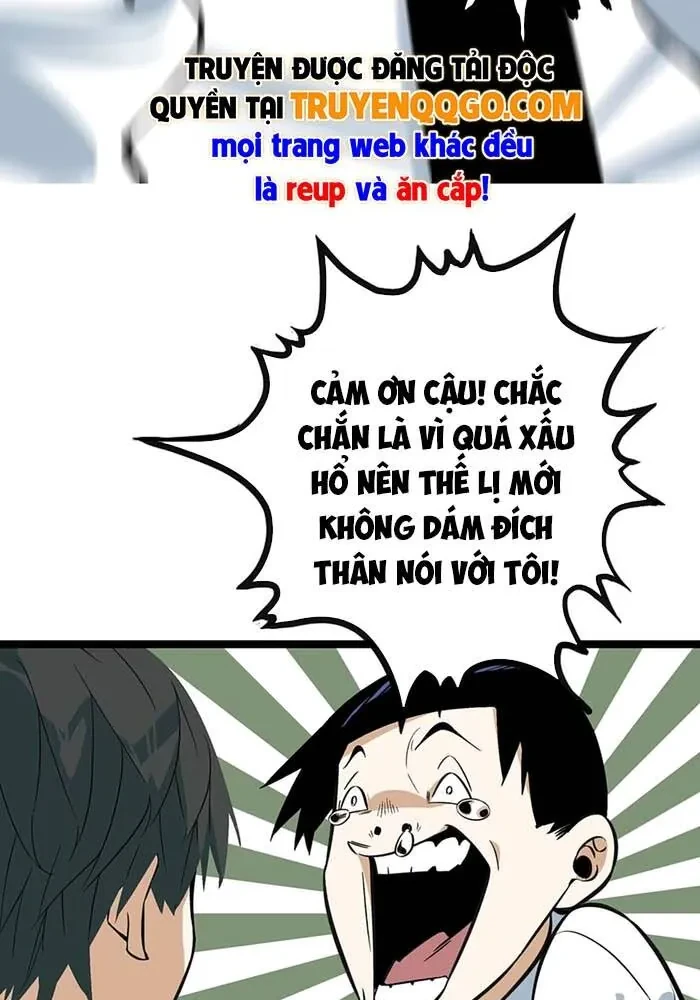Dục Long: Lân Nghịch Cửu Tiêu Chapter 5 - 22