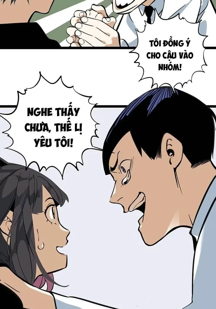 Dục Long: Lân Nghịch Cửu Tiêu Chapter 5 - 23
